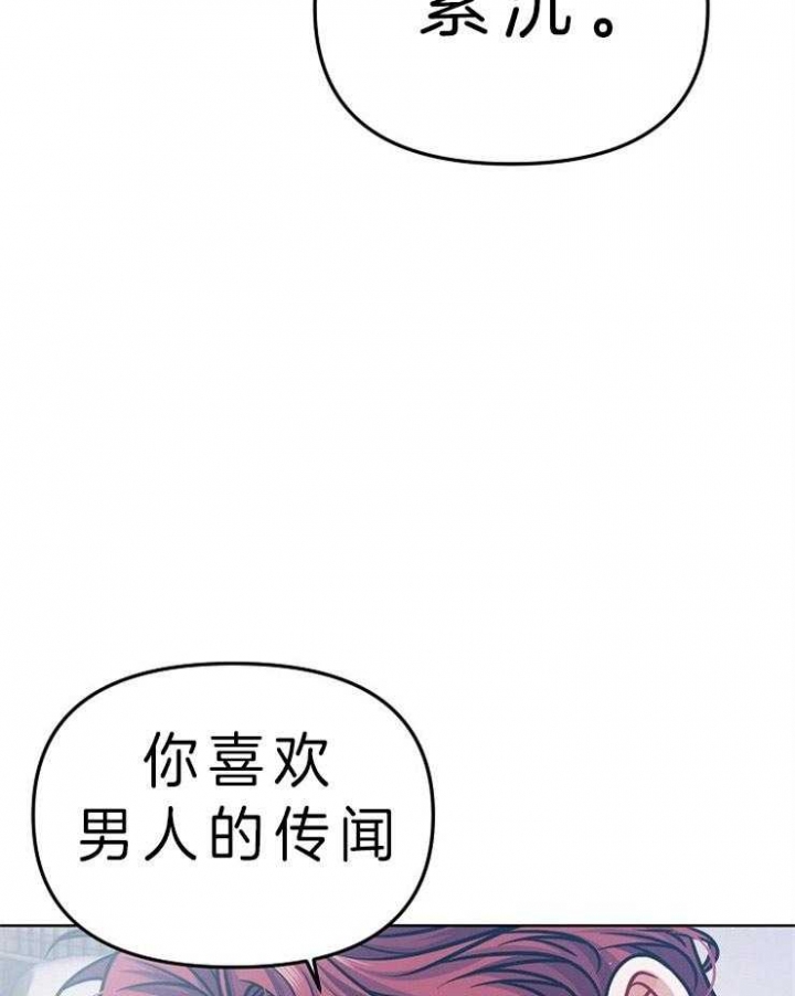 第23话24