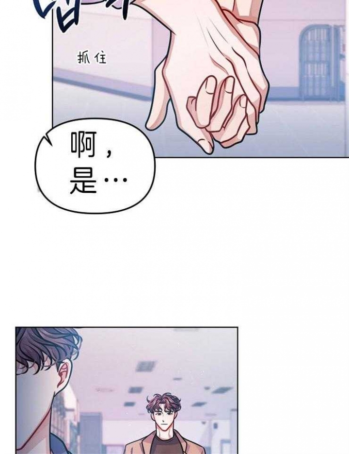 第25话10