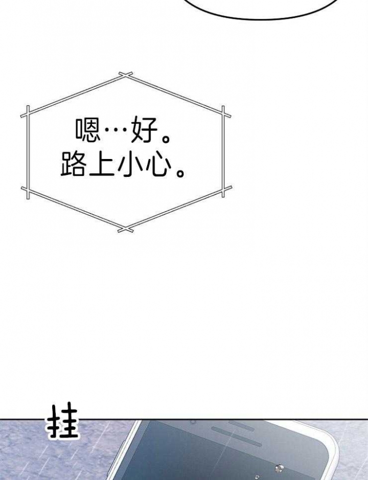 第39话31