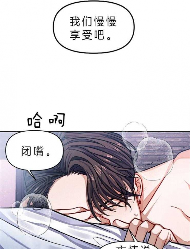 第2话13
