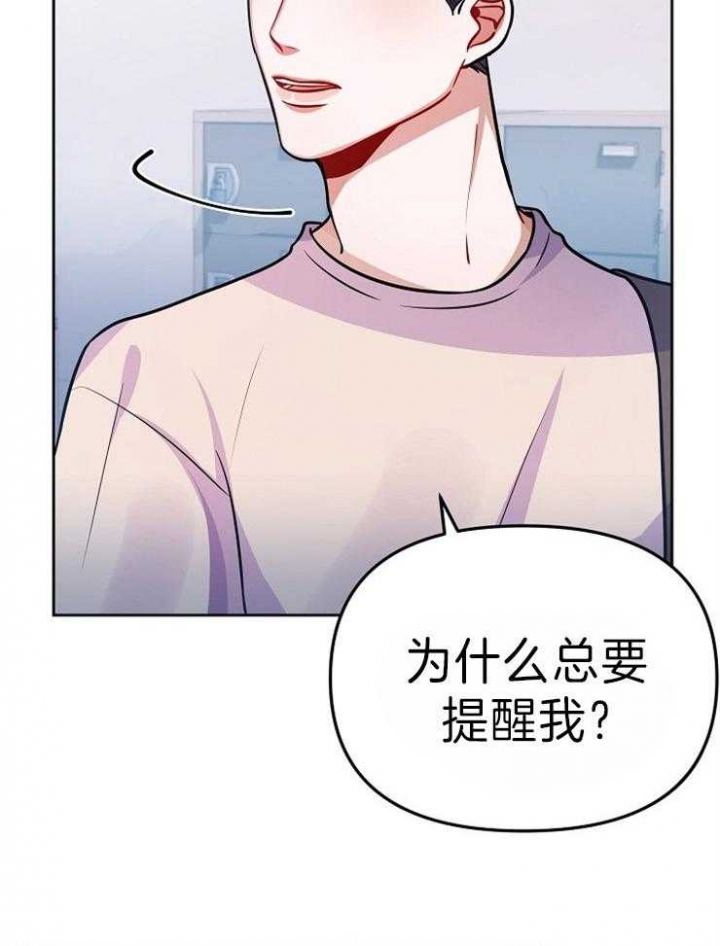 第37话12