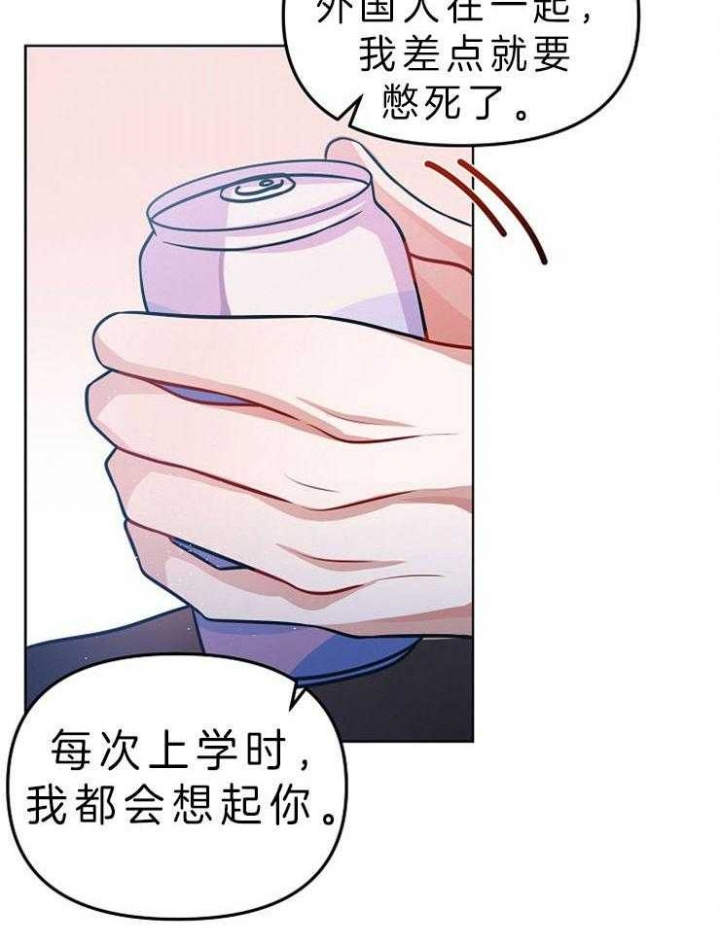 第27话13