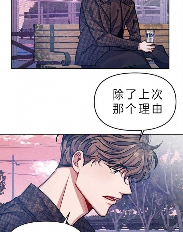 第10话10
