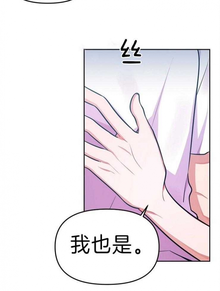 第41话11