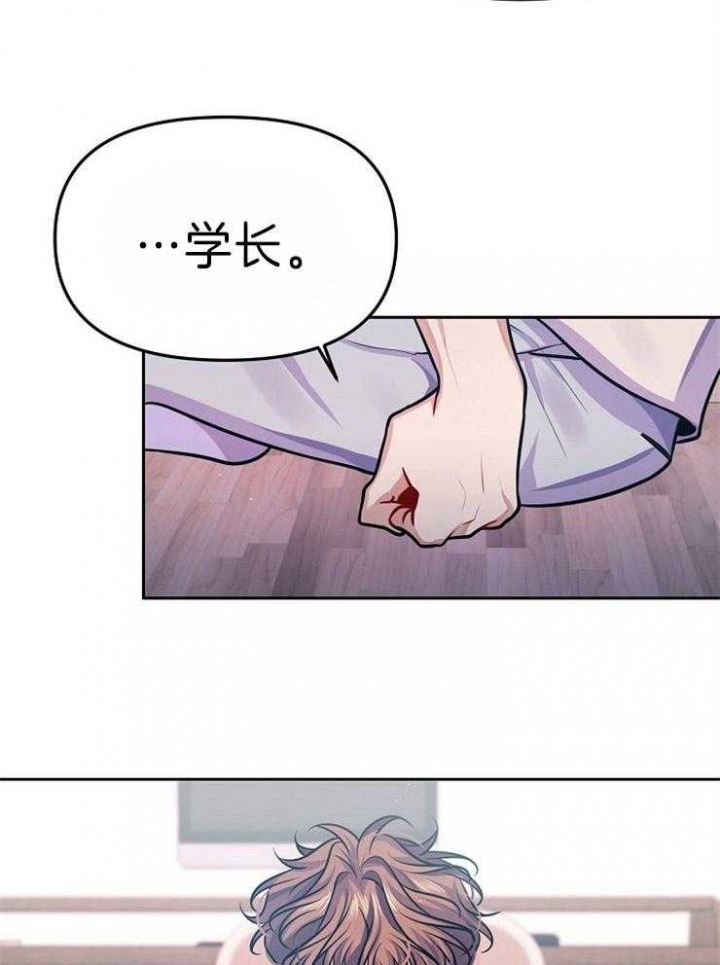 第36话9