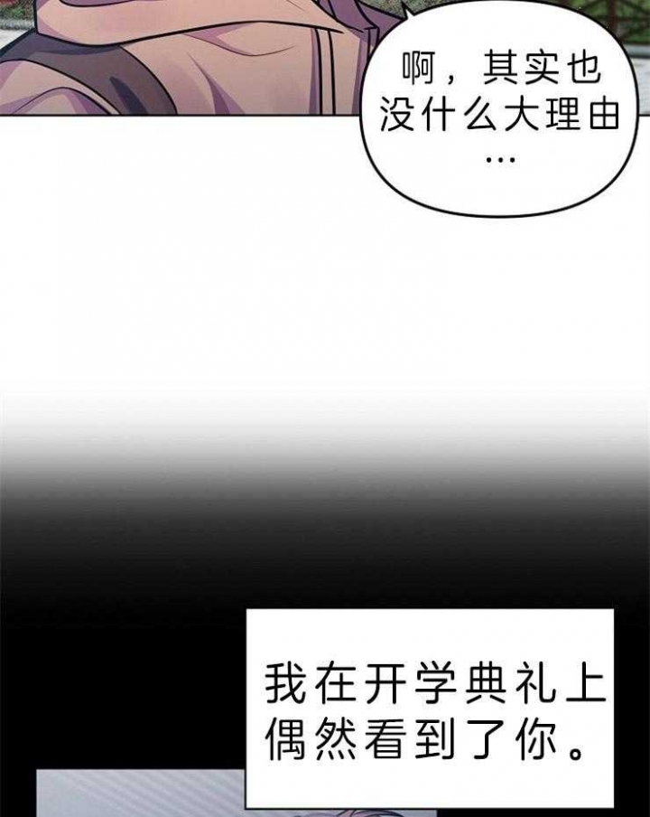 第18话26
