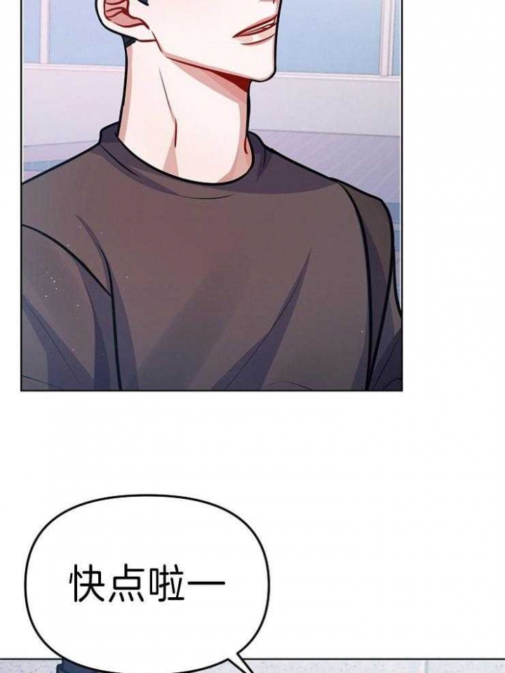 第33话23