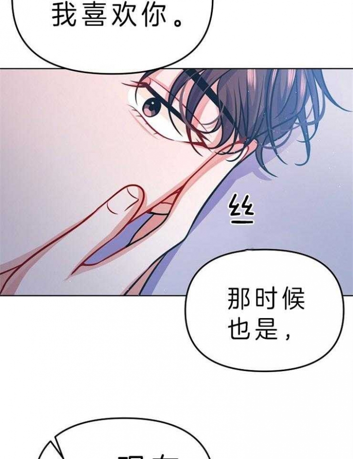第28话6