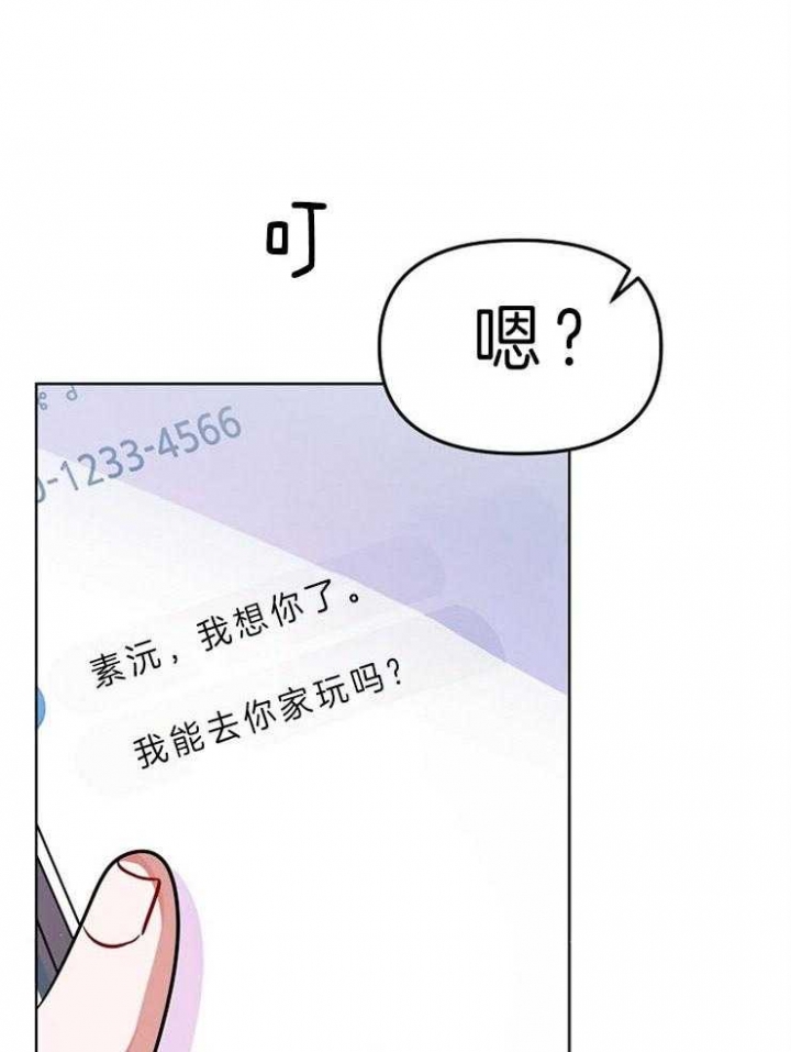第26话23