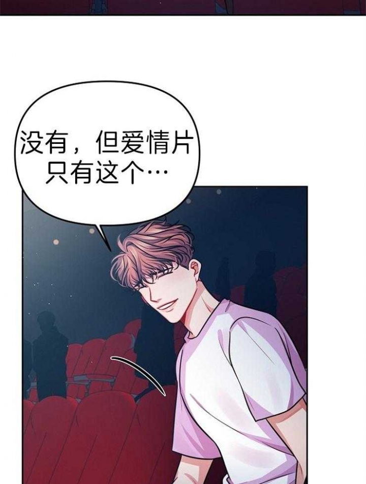 第41话24