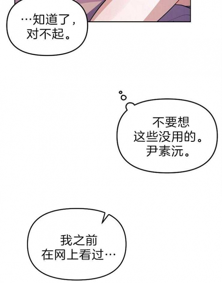 第11话16