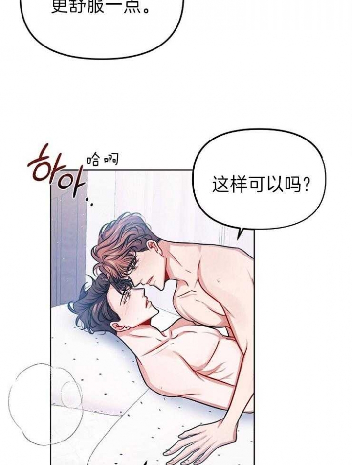 第32话4