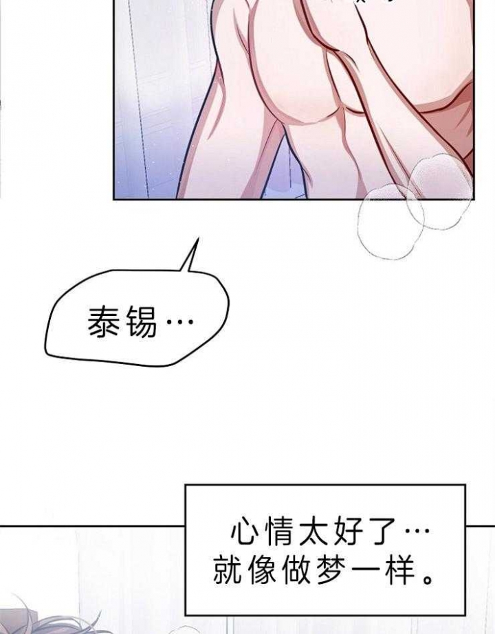第6话19