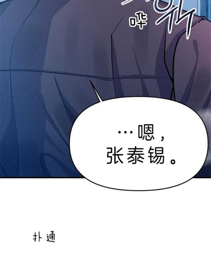 第1话11