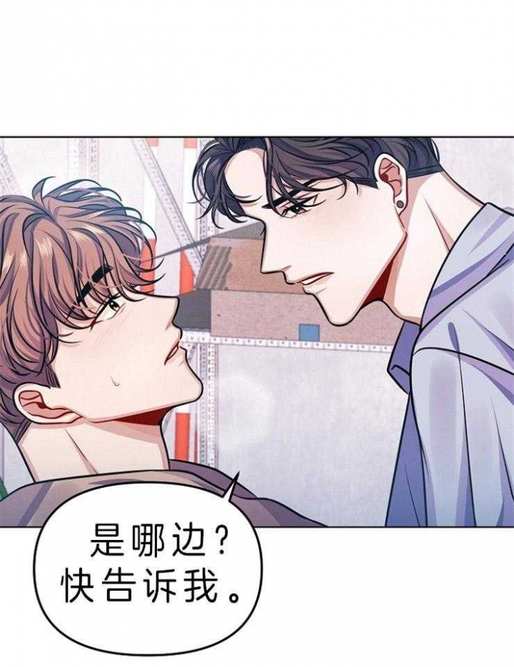 第17话10