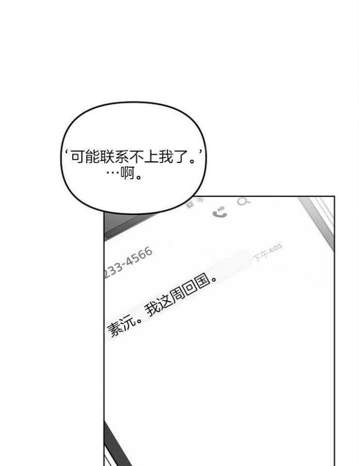 第14话9