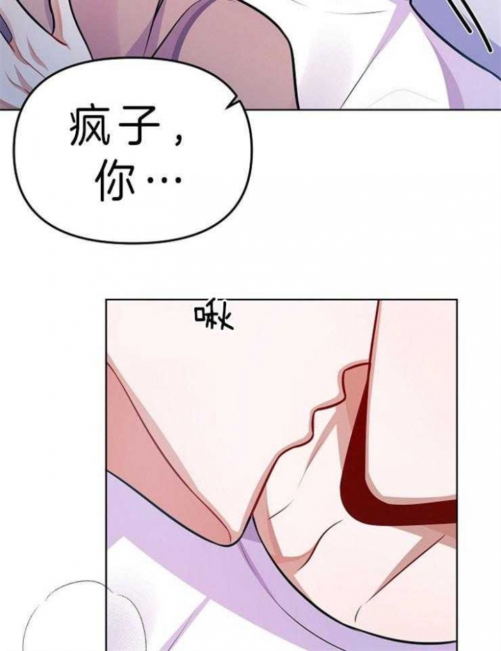 第28话9