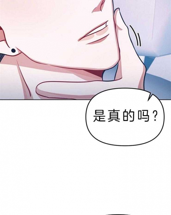第23话26