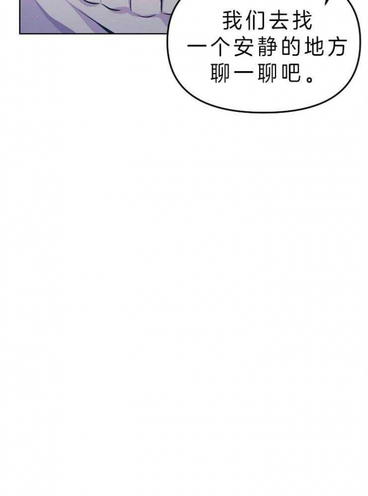 第23话5