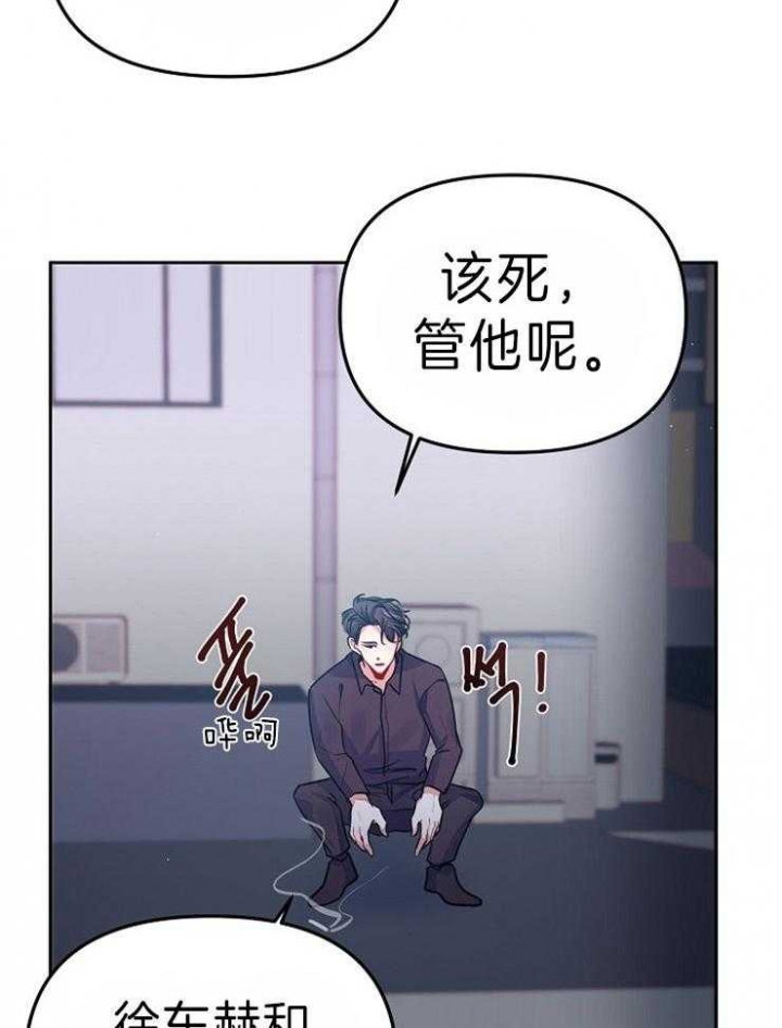 第37话6