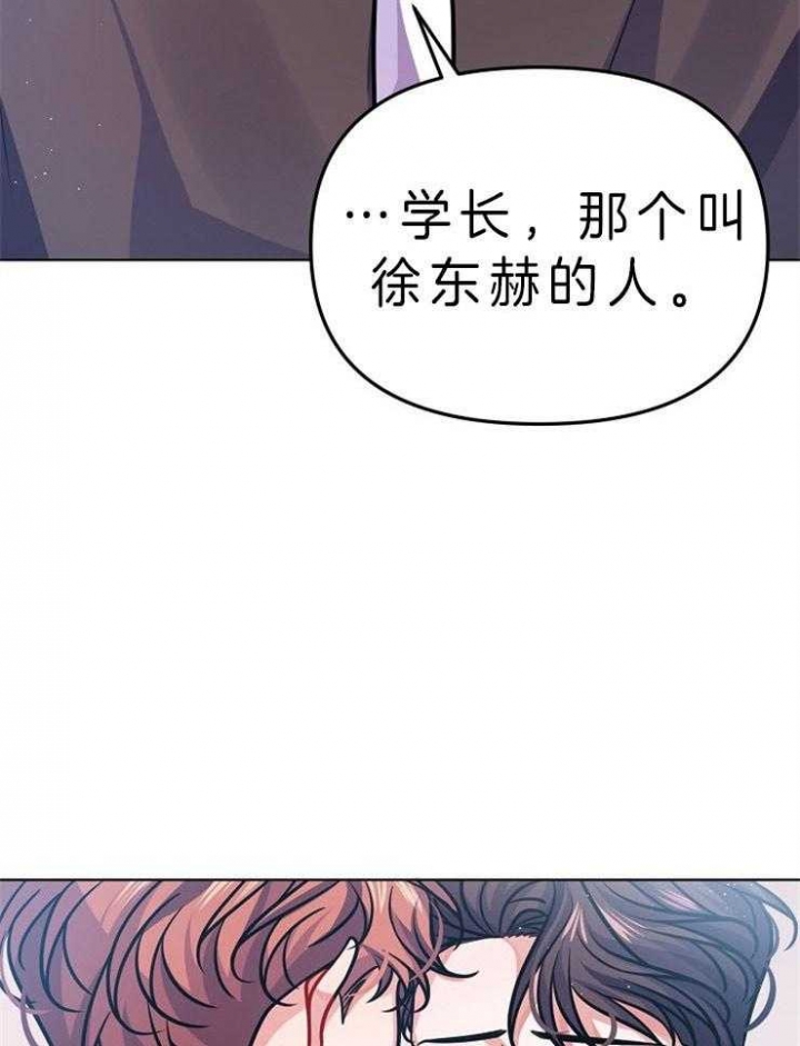 第30话23