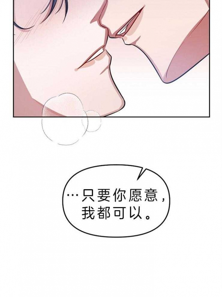 第7话23