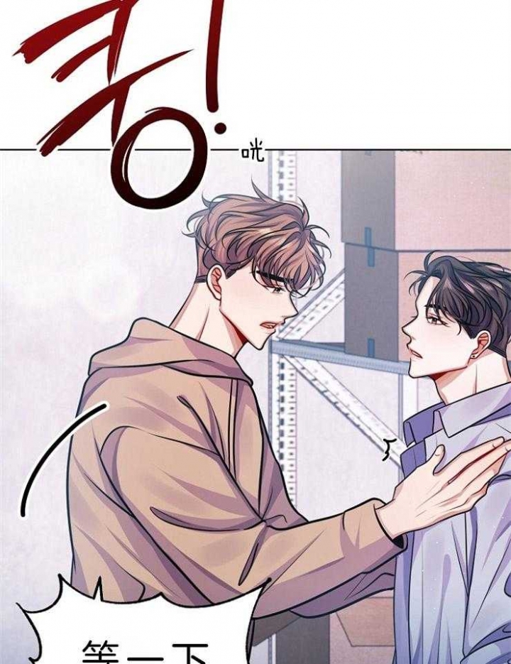 第17话3