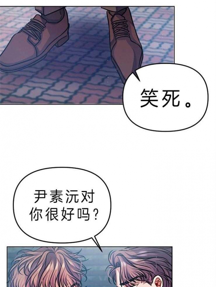 第19话29