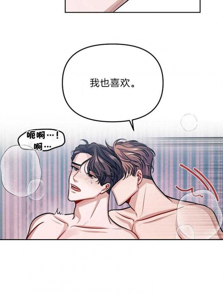第11话28