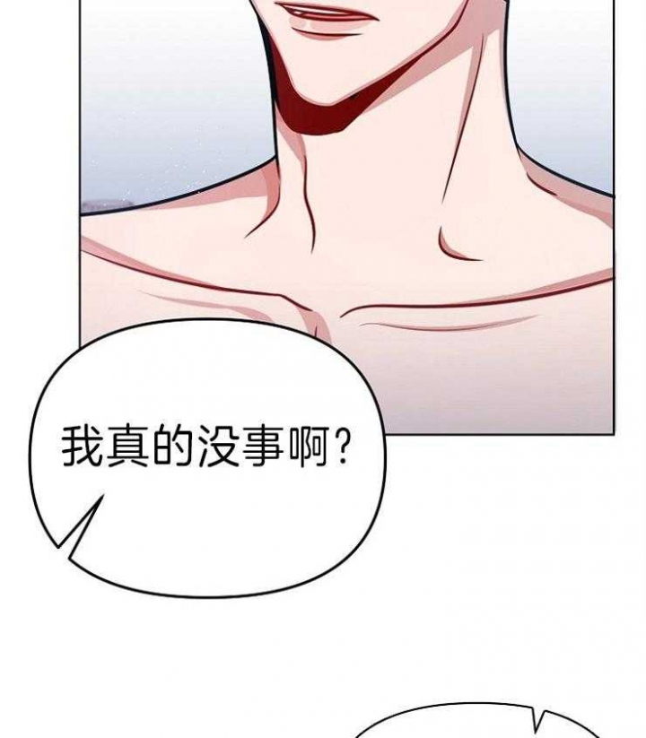 第31话26