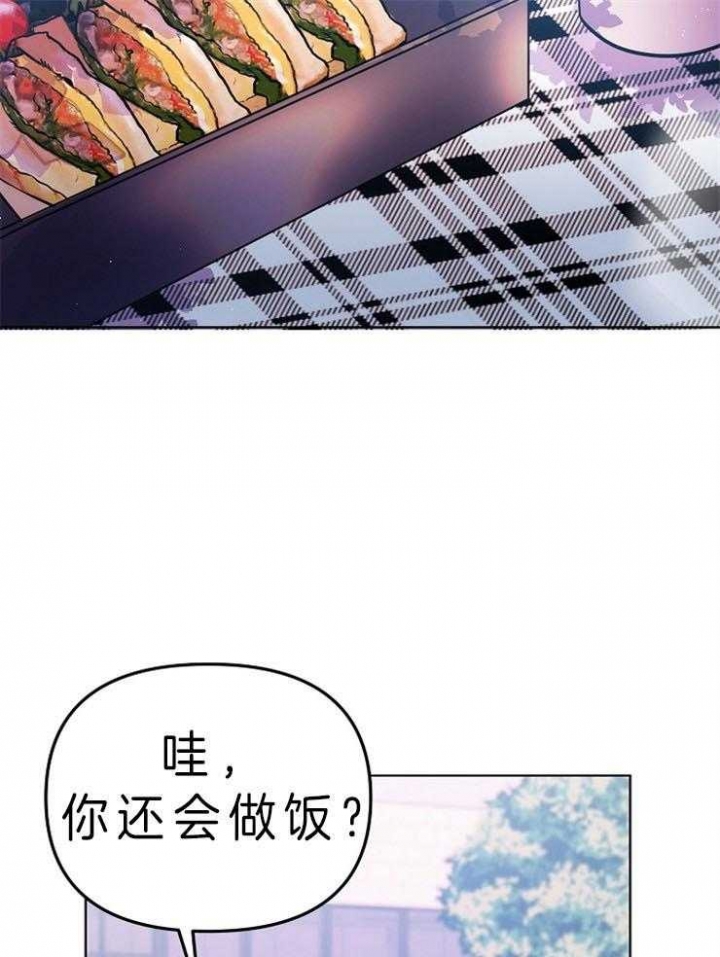 第29话13
