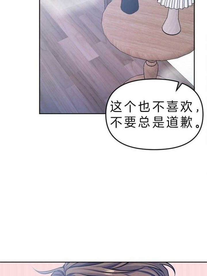 第7话20