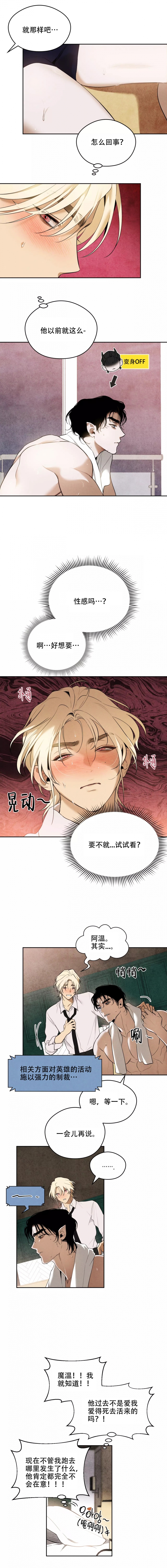 第2话1