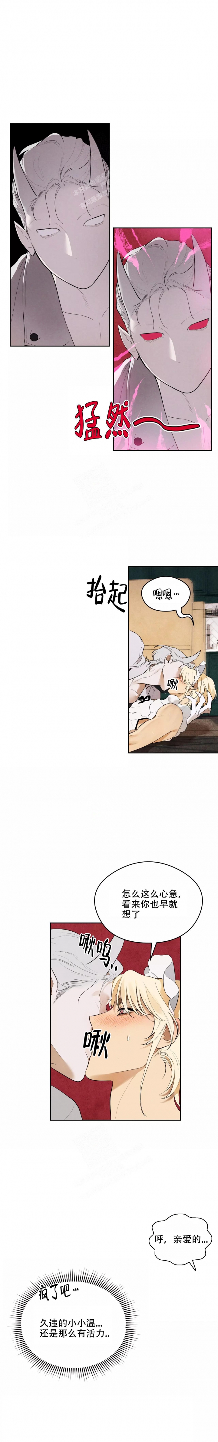 第5话1