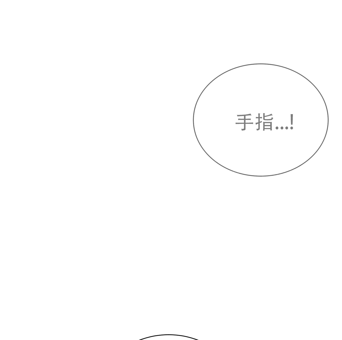 第3话18