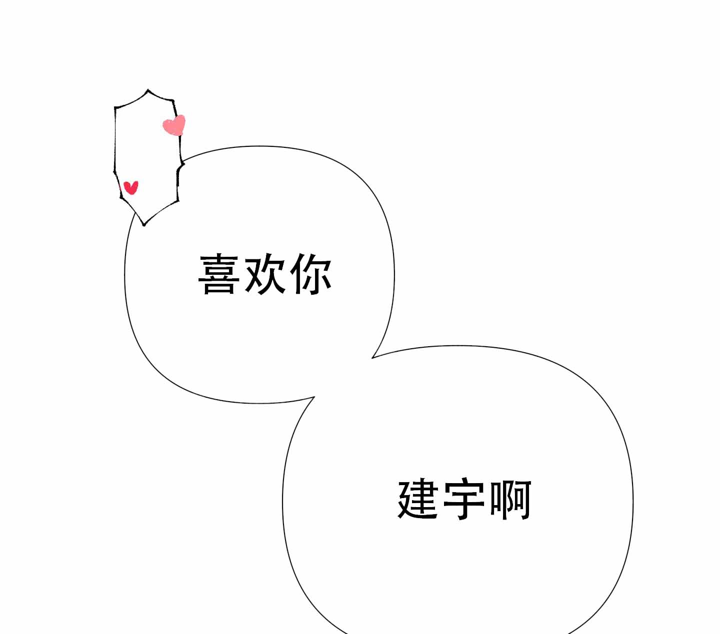 第7话42