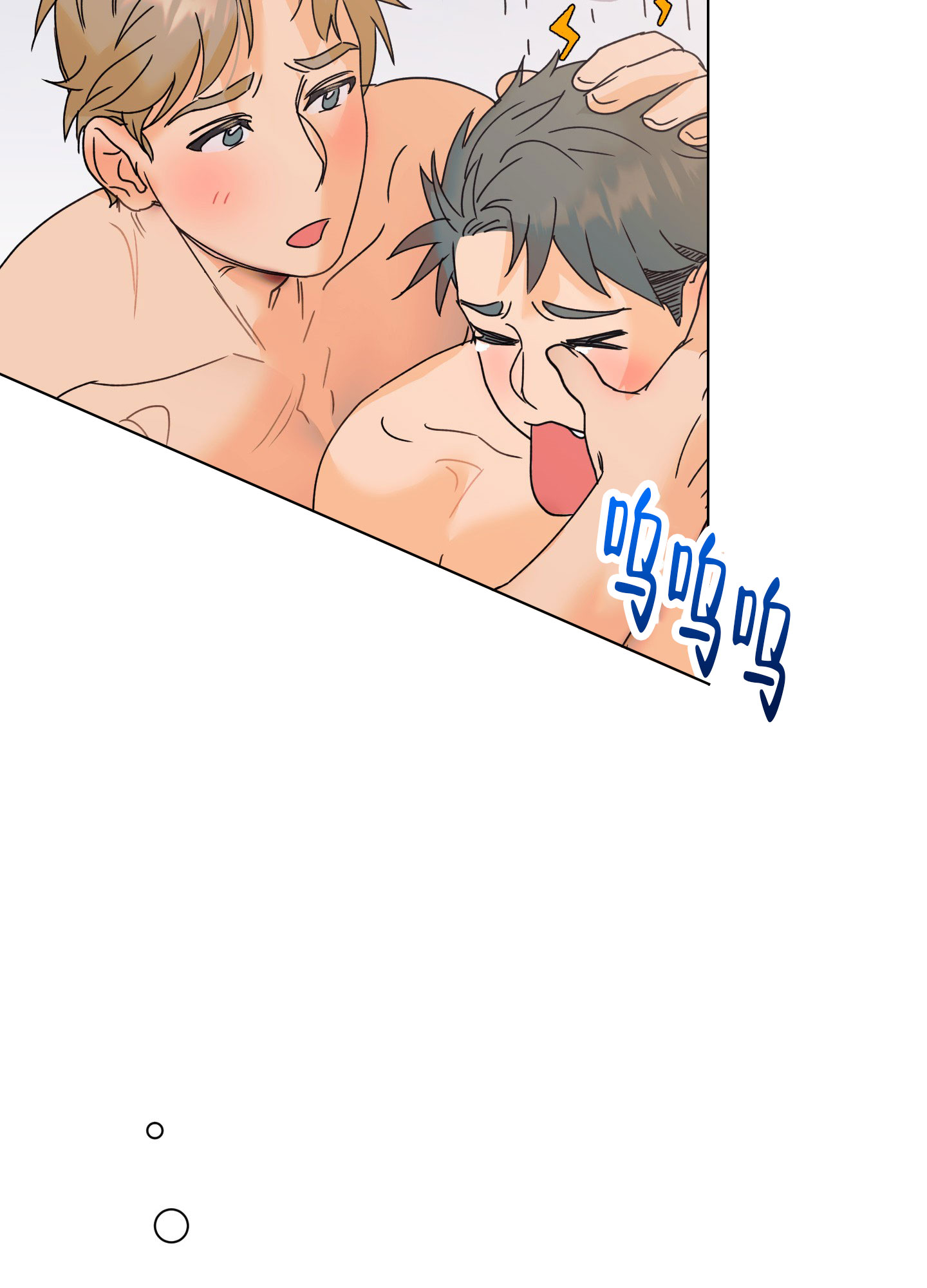 第4话32