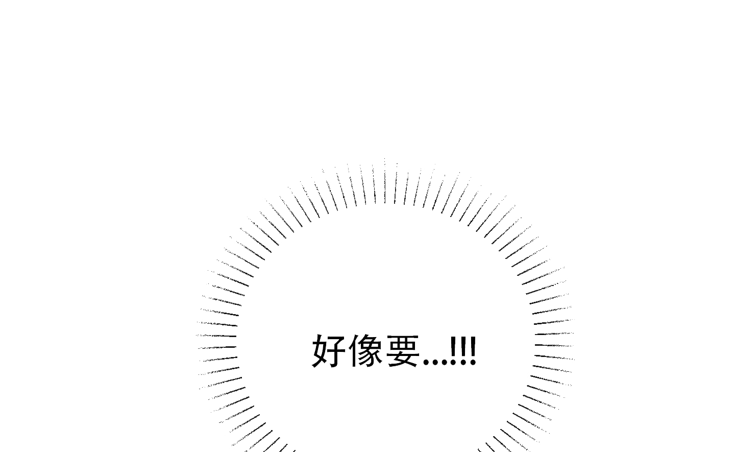 第3话21