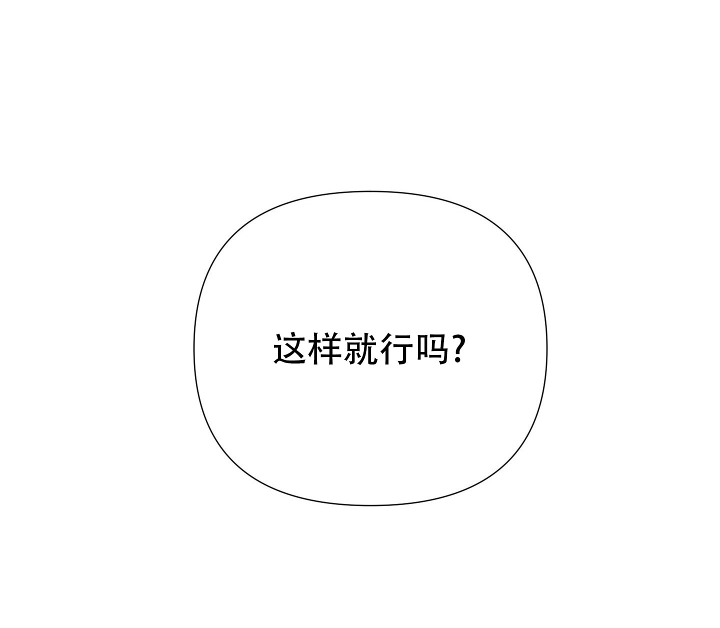 第6话32