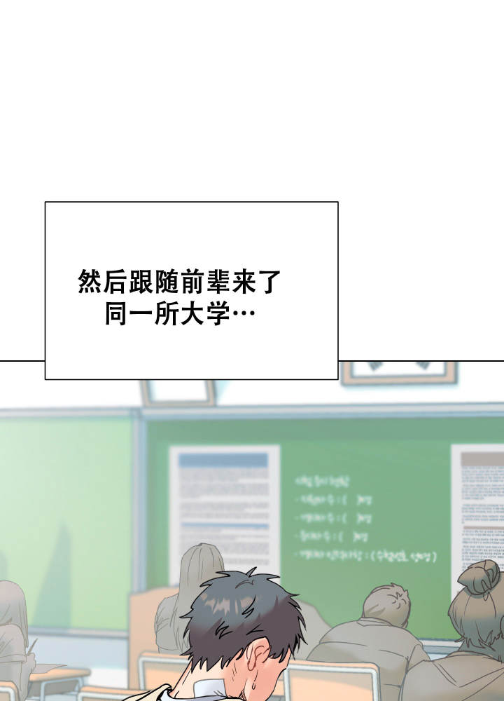 第1话23