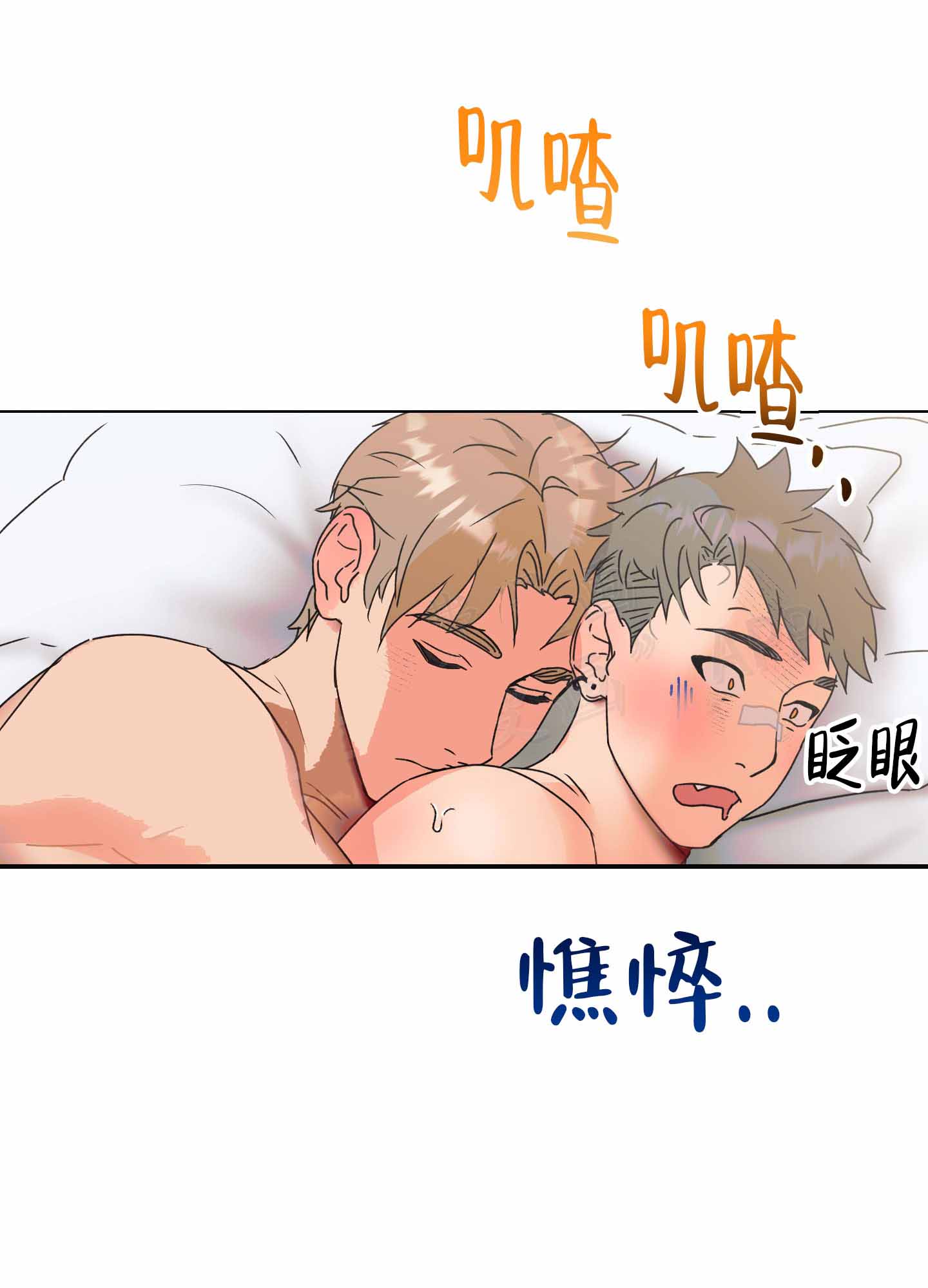 第4话6
