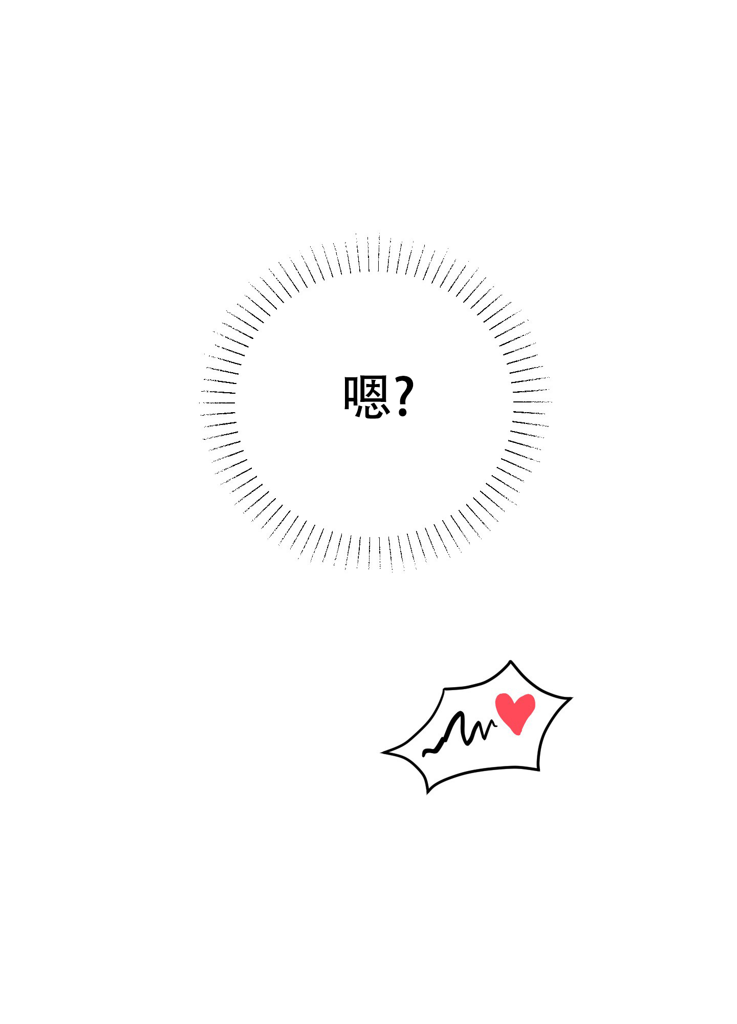 第7话34
