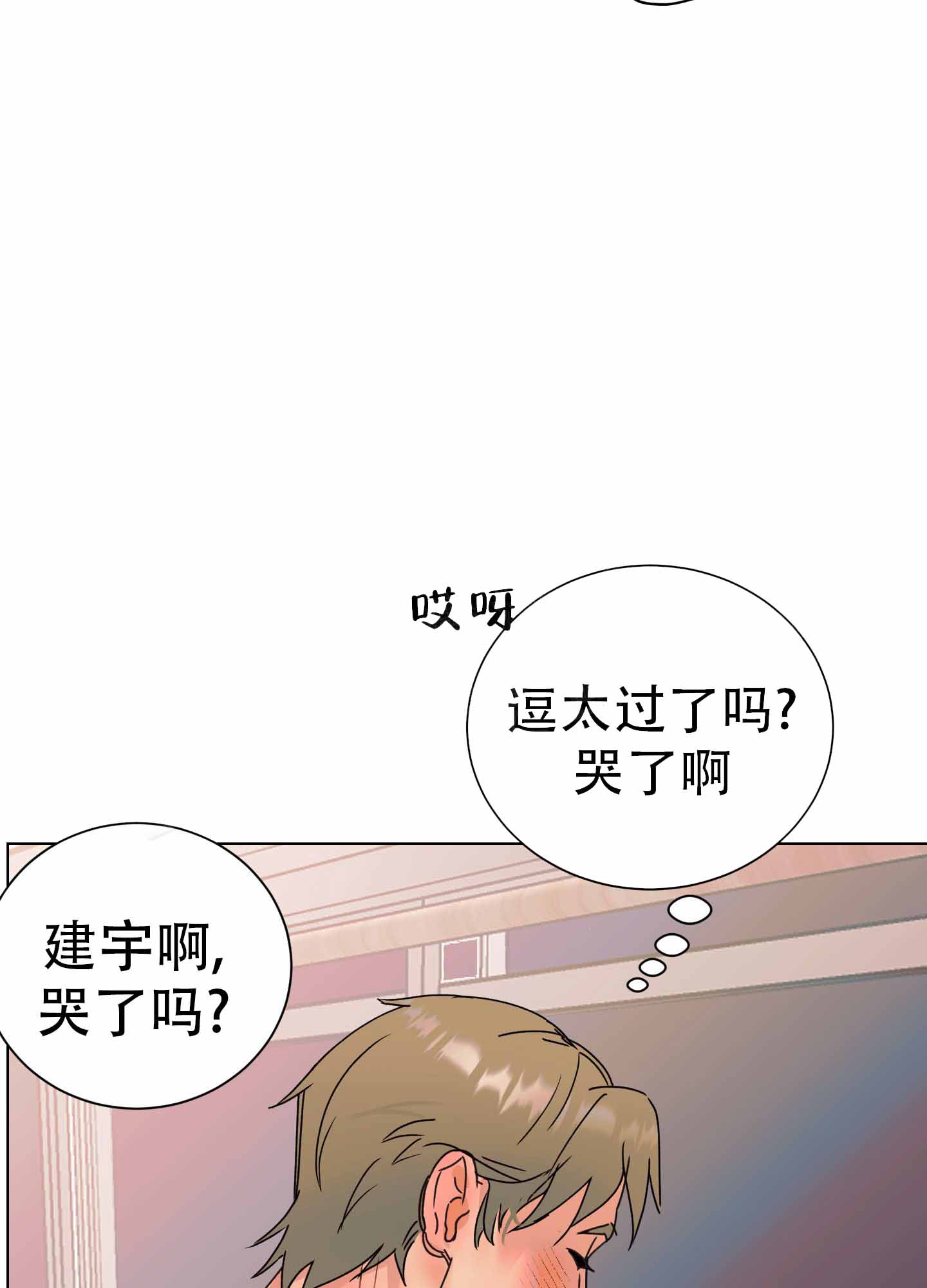 第3话39