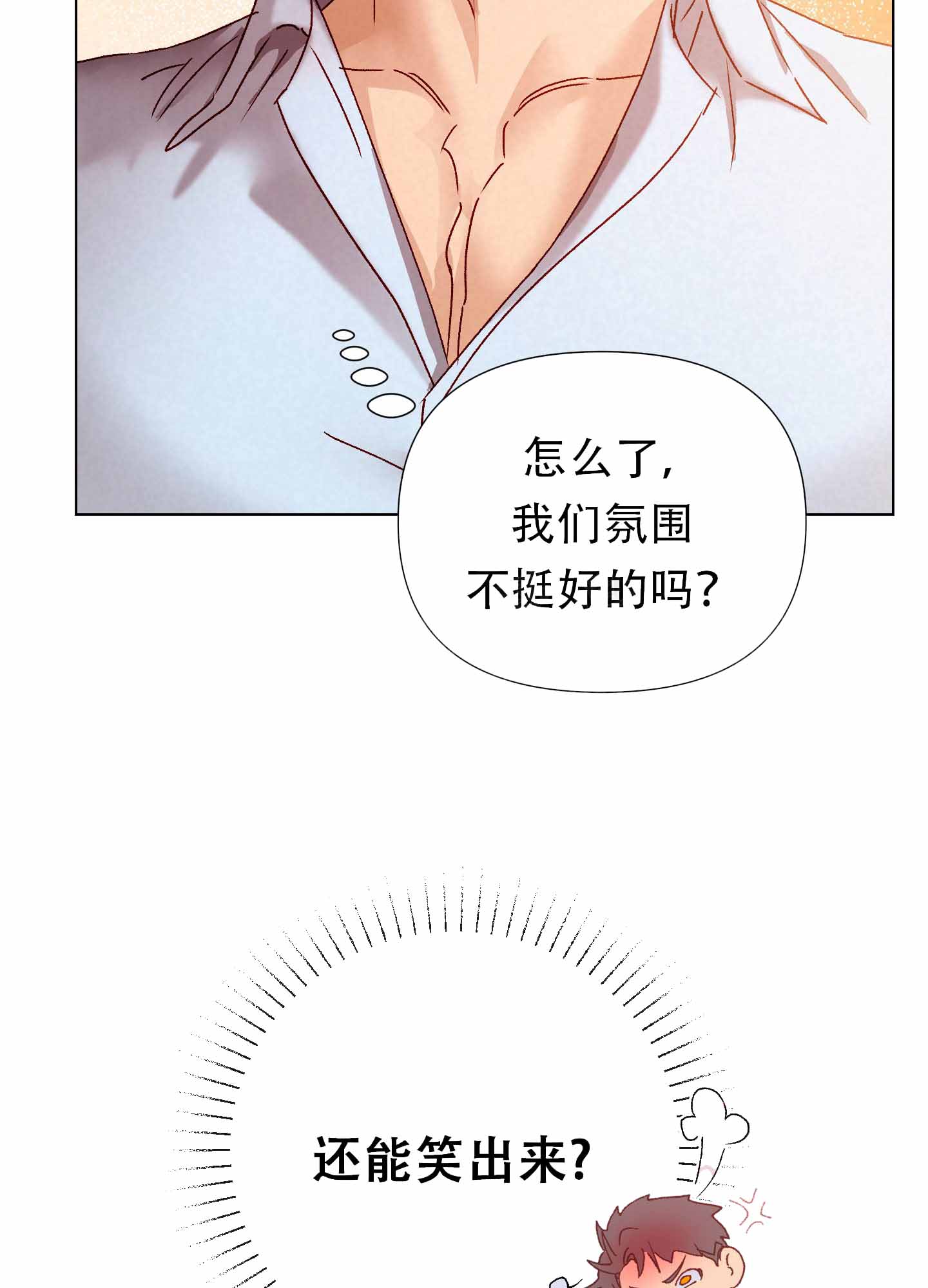 第5话33