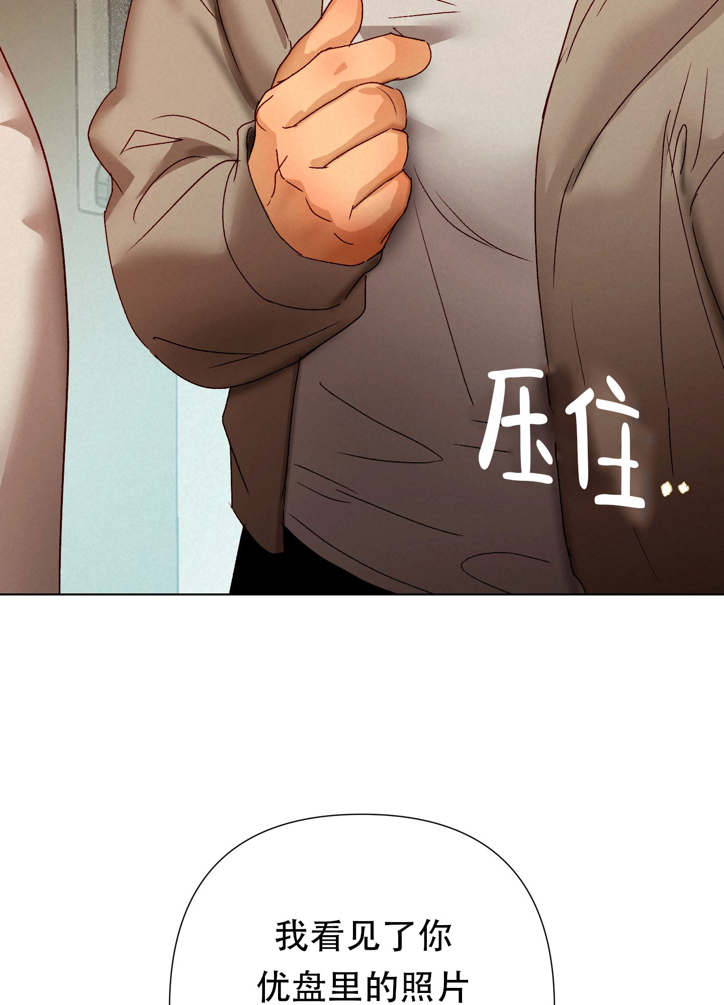 第6话16