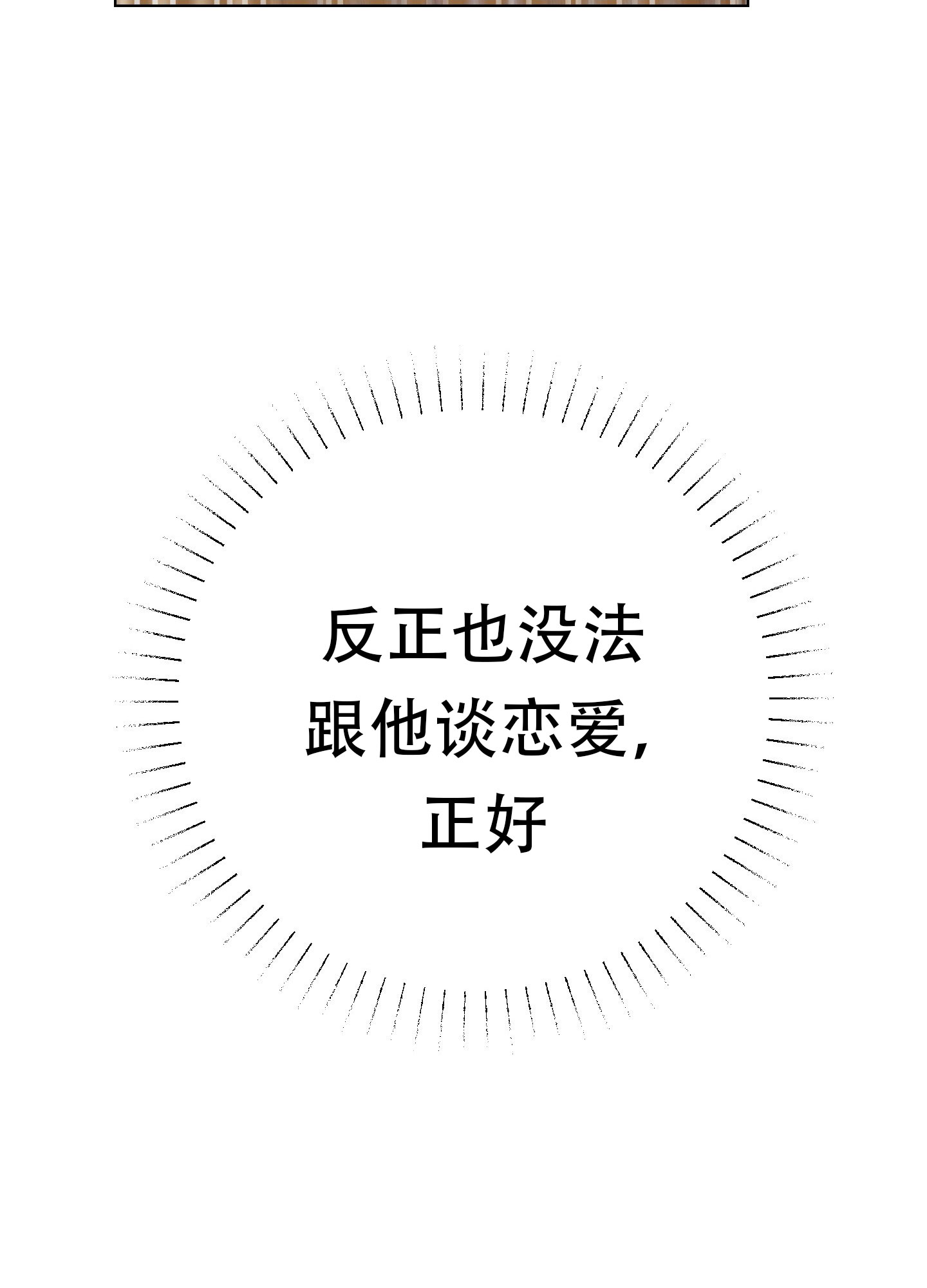 第6话4