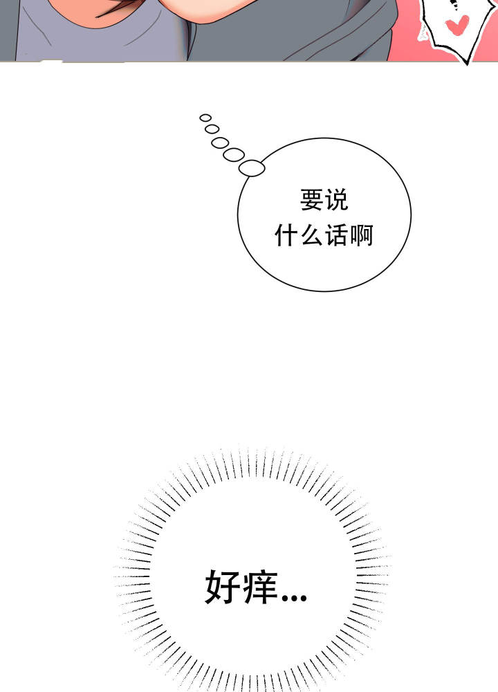 第3话23