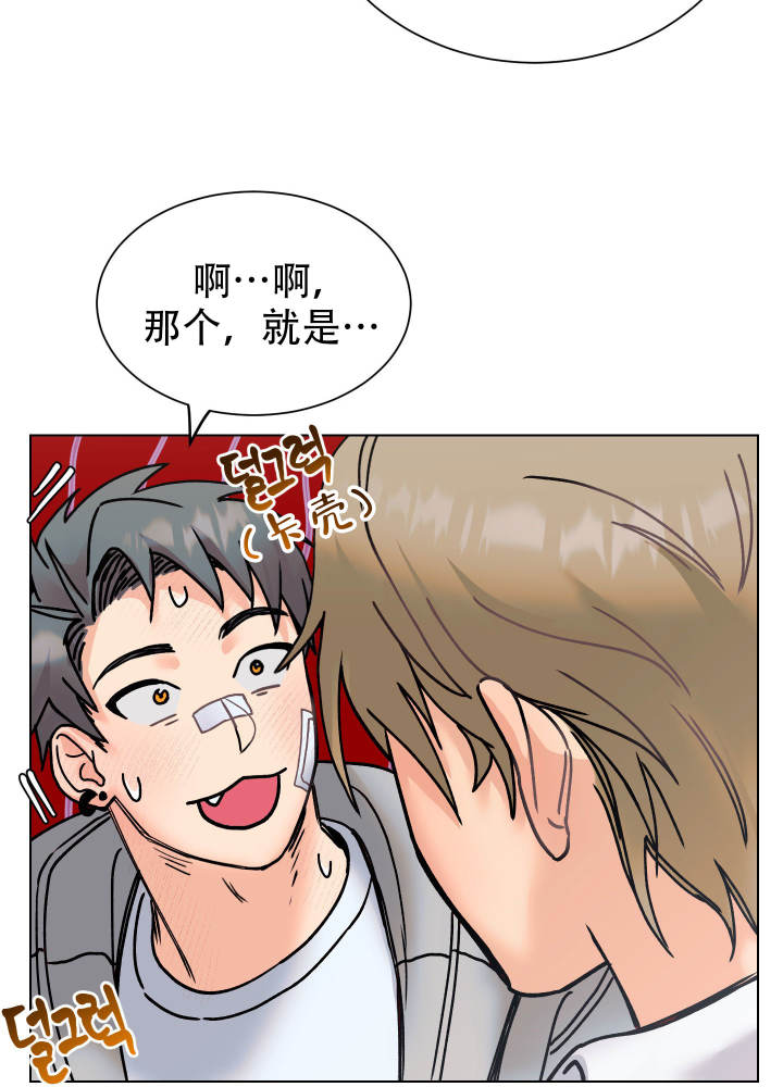 第2话22