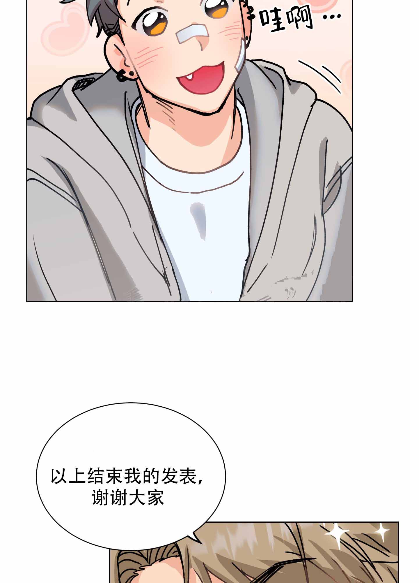 第1话15