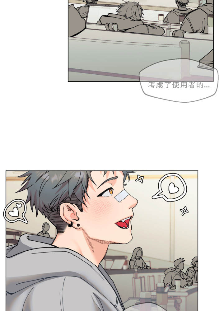 第1话11